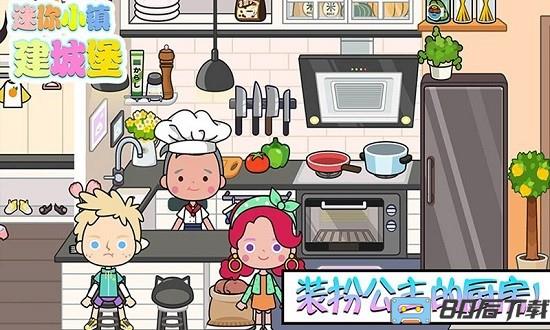 迷你小镇建城堡最新版