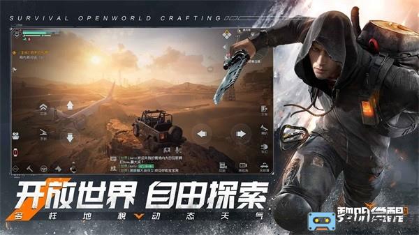 黎明觉醒生机游戏