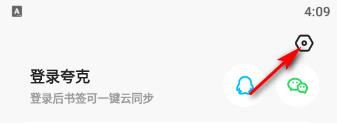="quark浏览器"