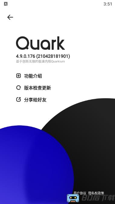 quark浏览器2023最新版