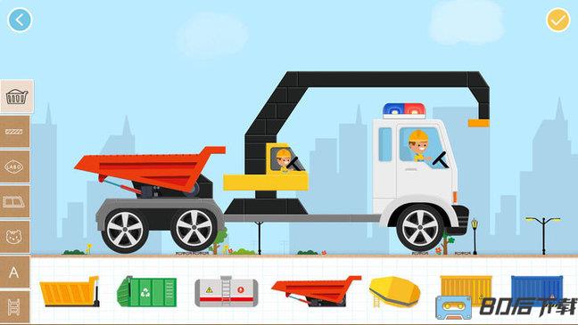积木汽车2儿童游戏app
