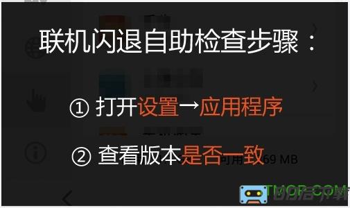悟饭街机插件