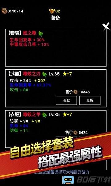 无尽洪荒手游最新版本