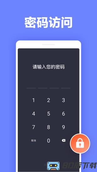 便签笔记手机版