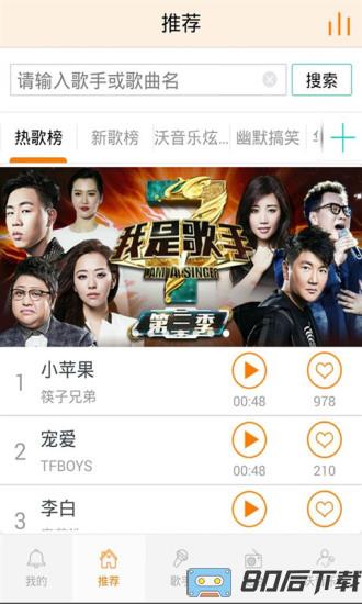 中国联通沃音乐(联通视频彩铃)
