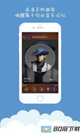 中国联通沃音乐(联通视频彩铃)