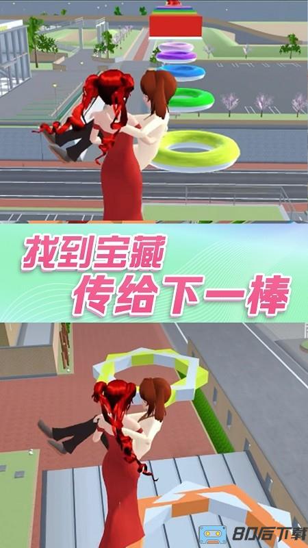 樱花校园夏日物语下载安装