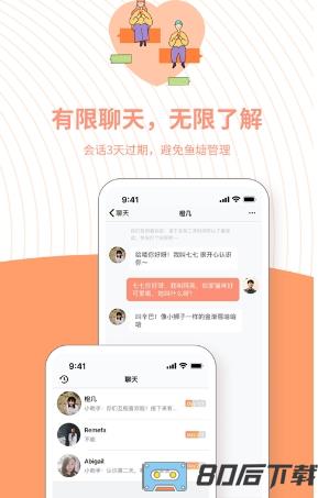 橙安