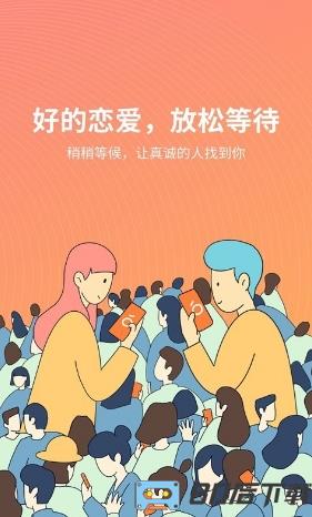 橙安