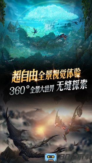天空之门最新版