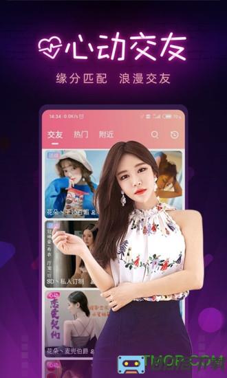 九秀直播间最新版