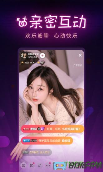 九秀直播间最新版