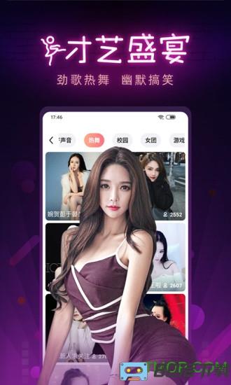 九秀直播间最新版