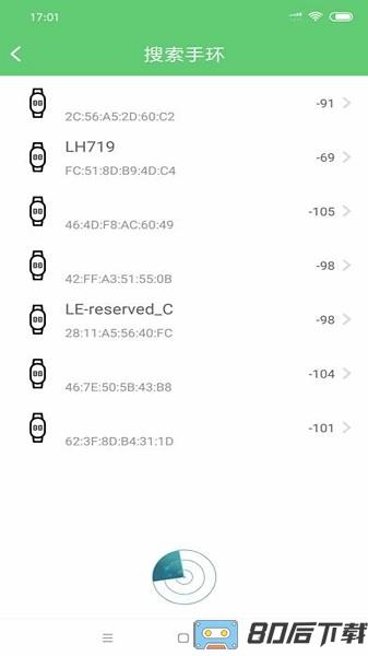 FitPro智能手环app