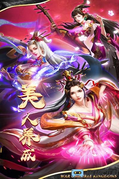 剑与盾手游下载