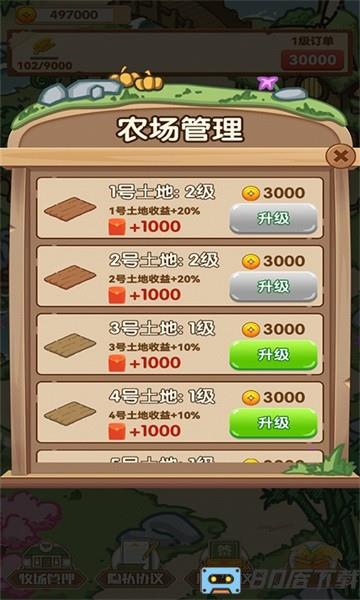猪猪乐园手游
