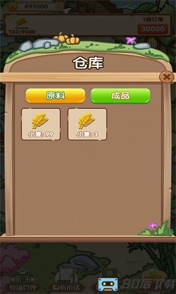 猪猪乐园手游