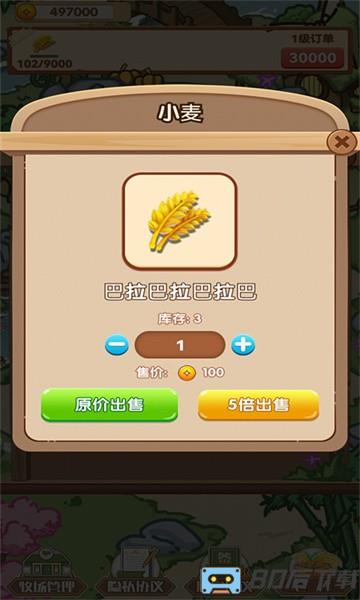 猪猪乐园手游