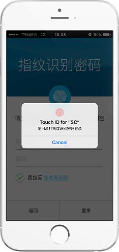 渣打银行手机银行app