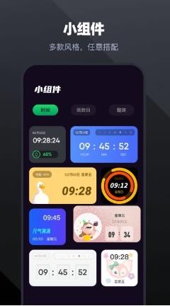 手机管家工具app