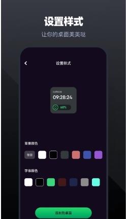 手机管家工具app