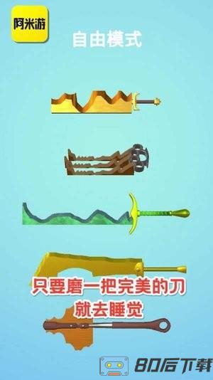 阿米游游戏盒