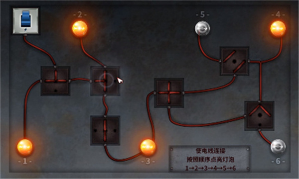 迷雾之夏电路图攻略