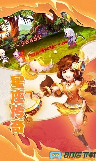 星空传奇变态版攻略