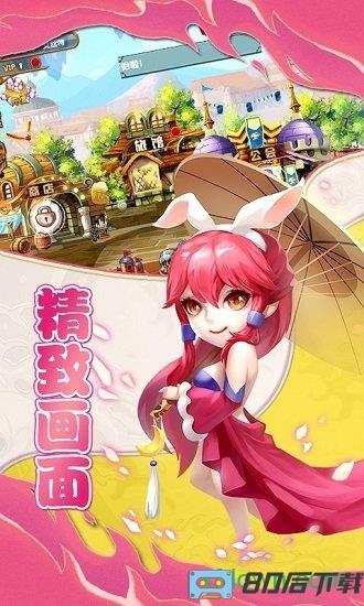 星空传奇最新版