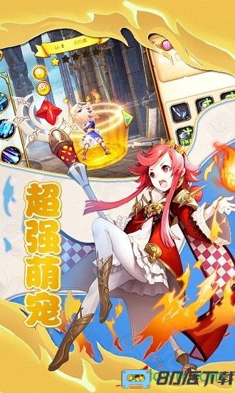 星空传奇最新版
