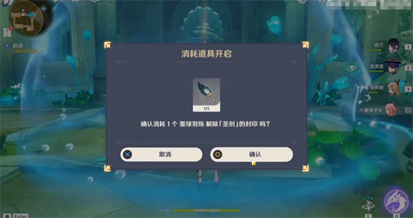 原神枫丹水仙的安任务攻略第三弹