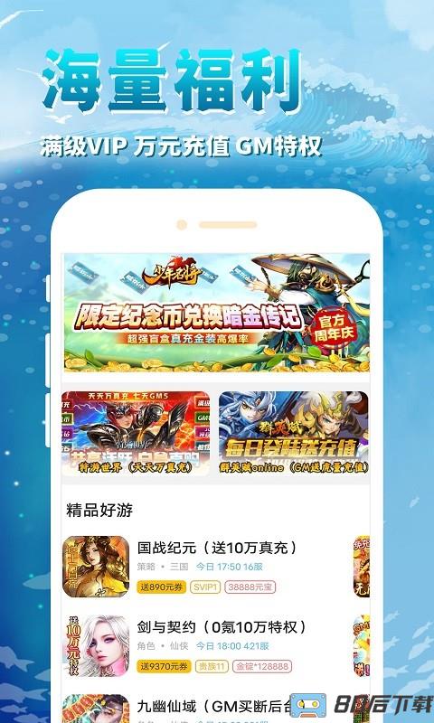 鲸鱼游戏平台