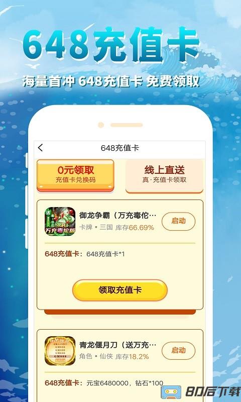 鲸鱼游戏平台