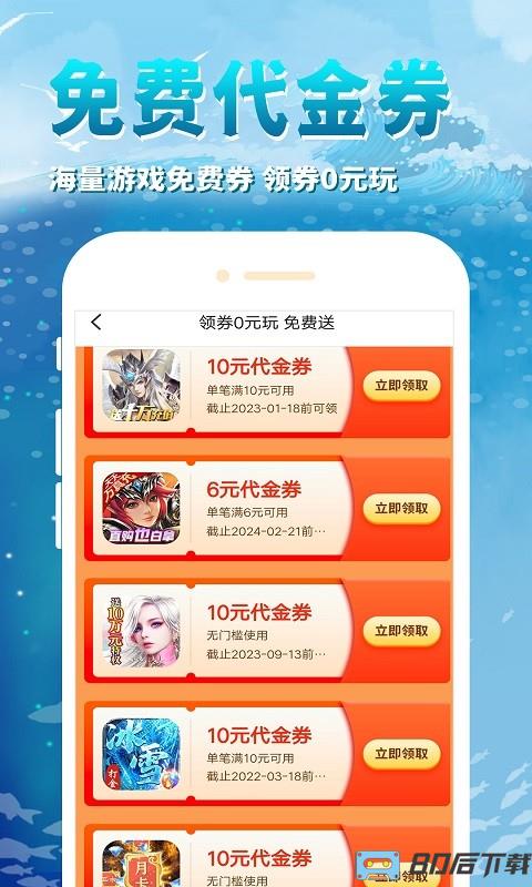 鲸鱼游戏平台