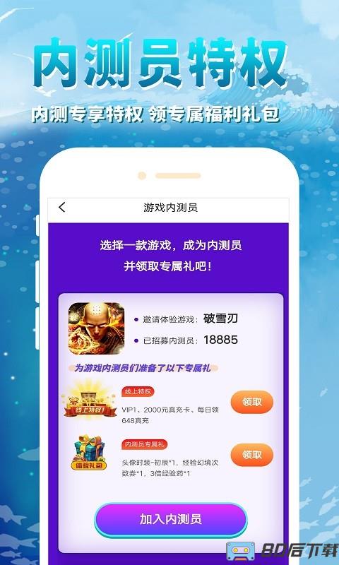 鲸鱼游戏平台