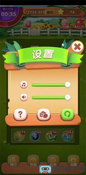 金果连连看手机版