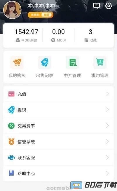 mobi平台手机版