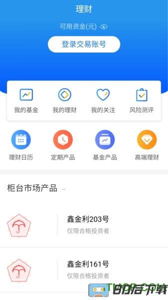渤海证券综合体验版