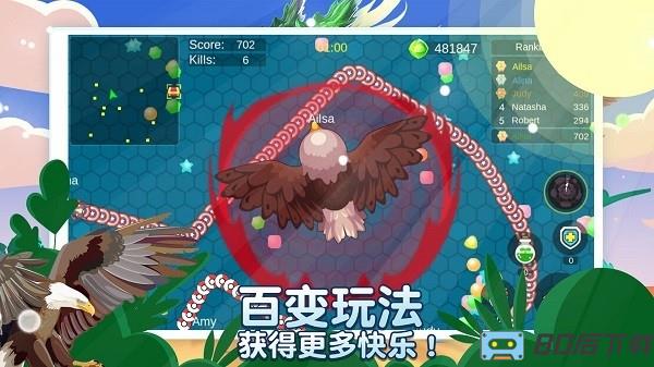 贪吃蛇多人大对决手游