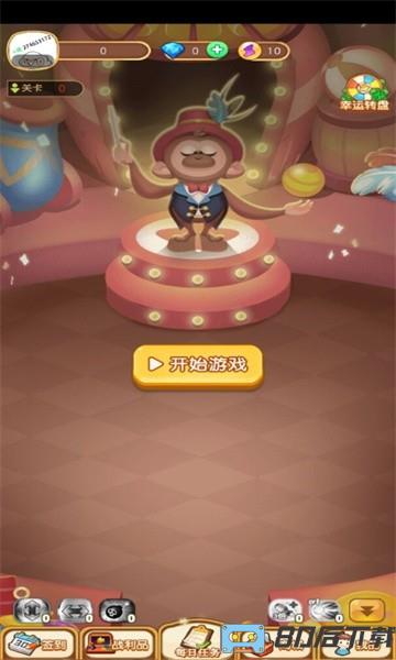 弯道弹球游戏