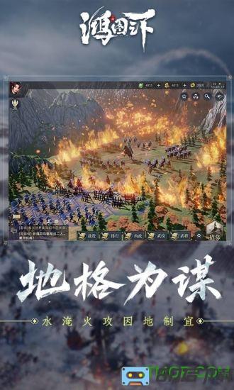 祖龙娱乐鸿图之下