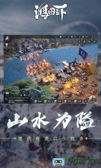 祖龙娱乐鸿图之下