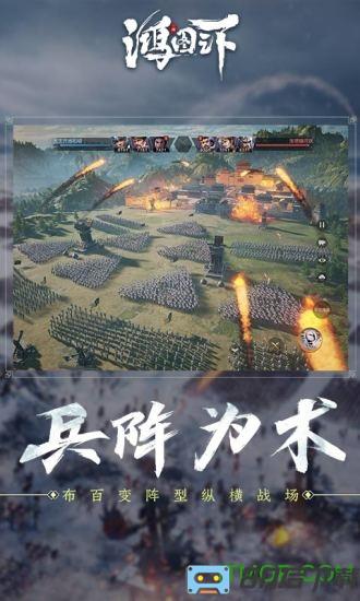 祖龙娱乐鸿图之下