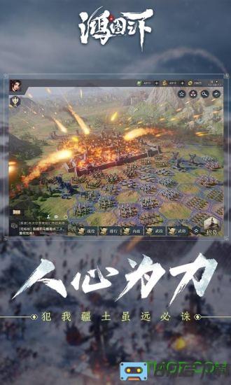 祖龙娱乐鸿图之下