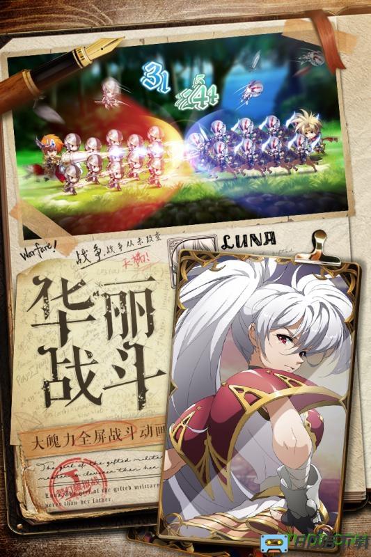 梦幻模拟战公测版