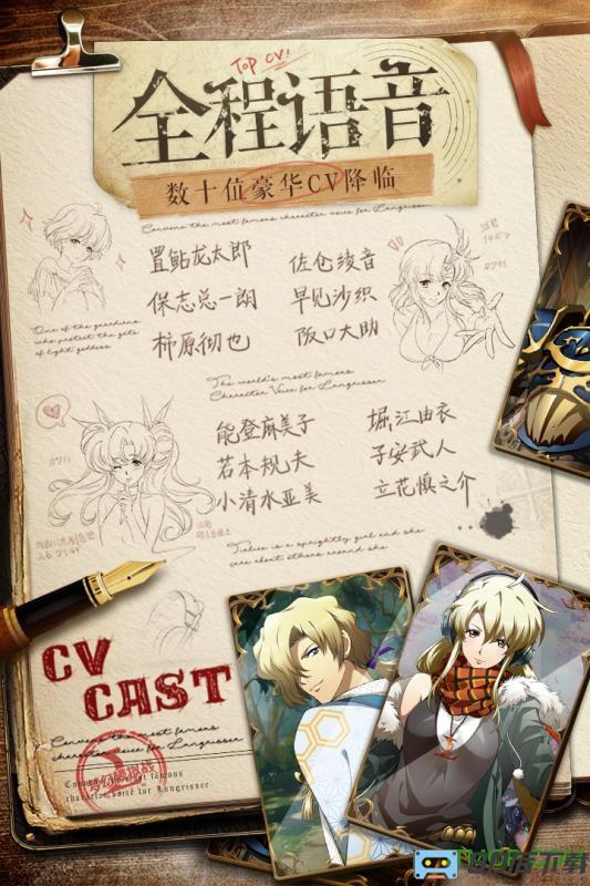 梦幻模拟战公测版