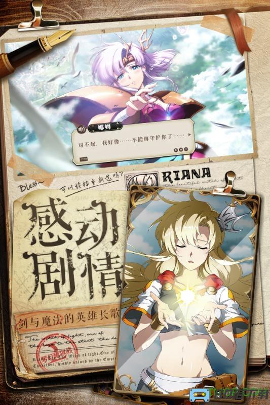 梦幻模拟战公测版