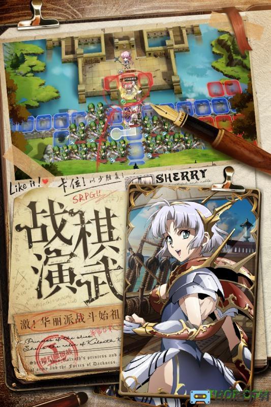 梦幻模拟战公测版
