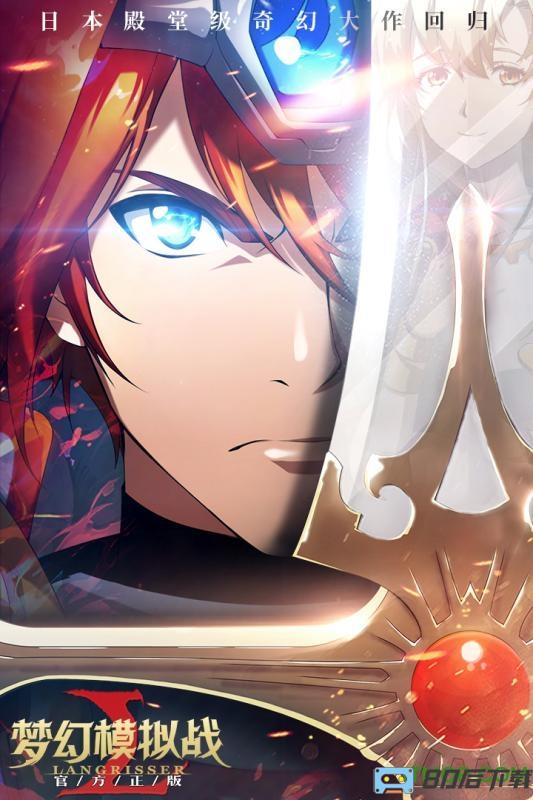 梦幻模拟战公测版