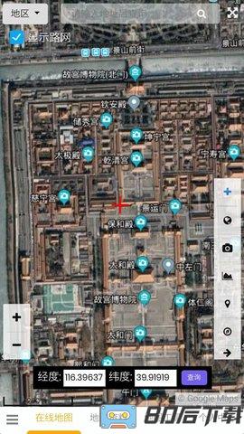 一起看地图手机版